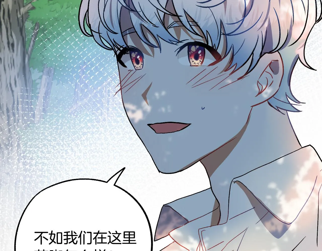 第38话 绝处逢生 第49页