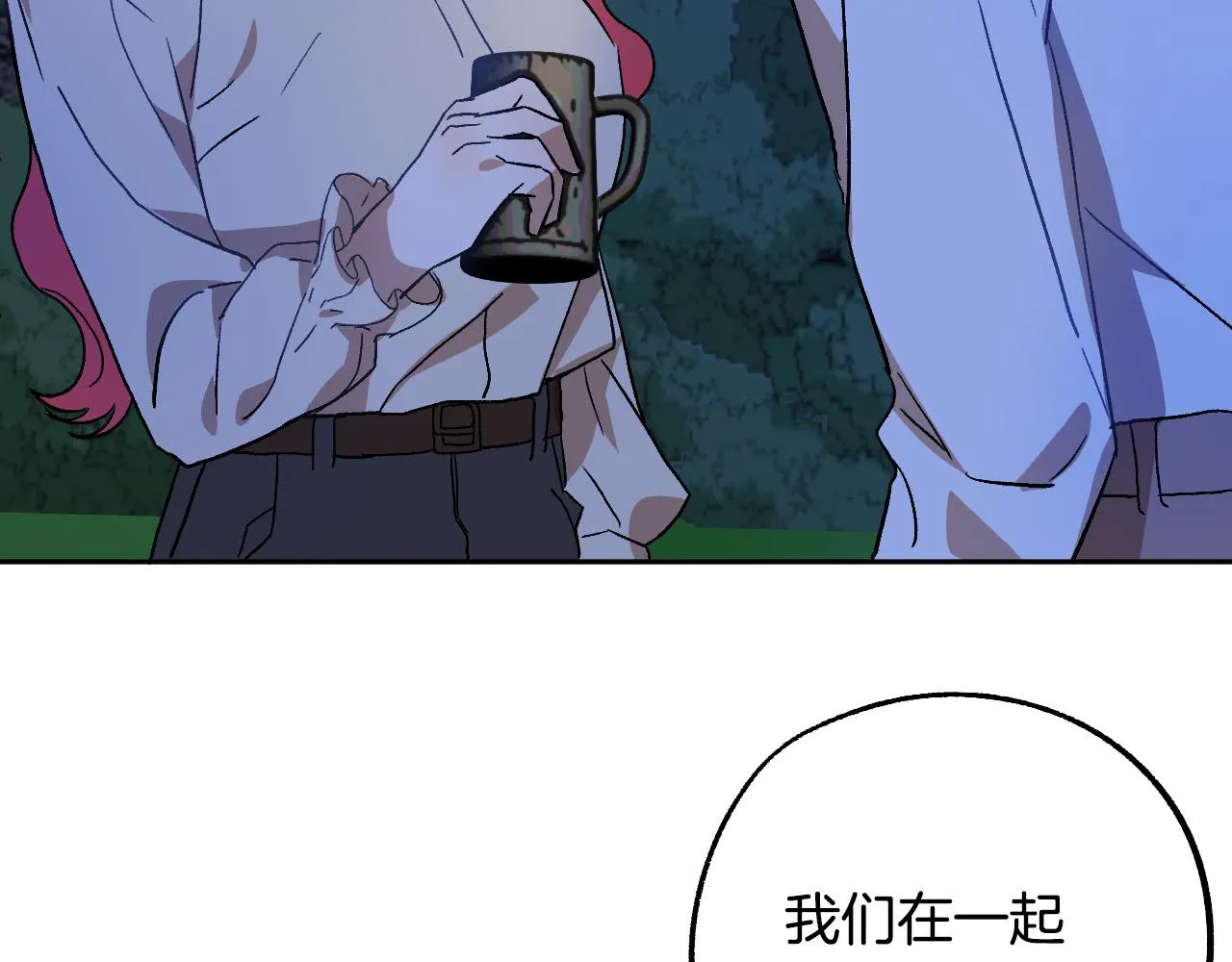 第38话 绝处逢生 第74页