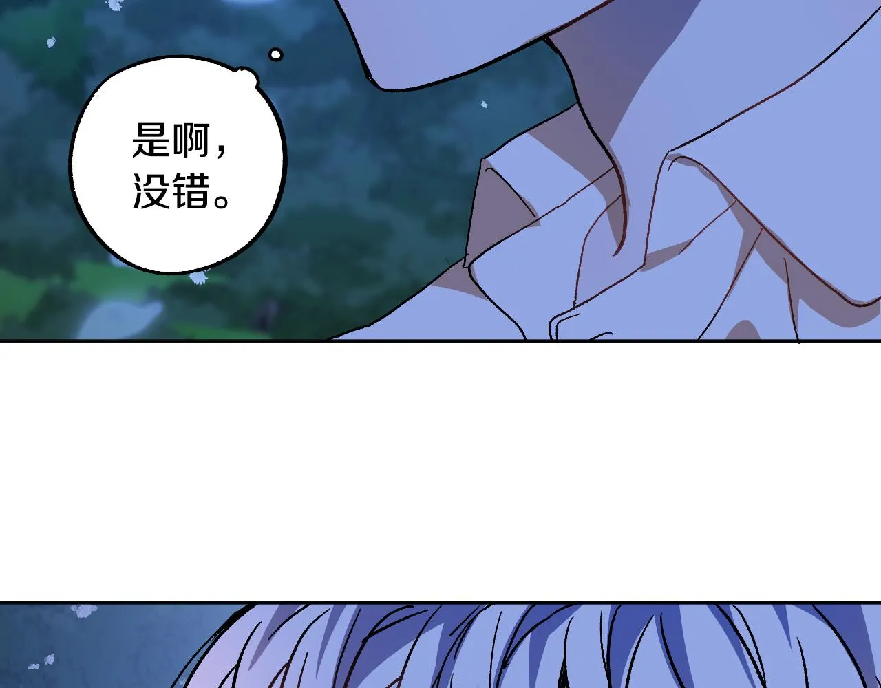 第38话 绝处逢生 第77页