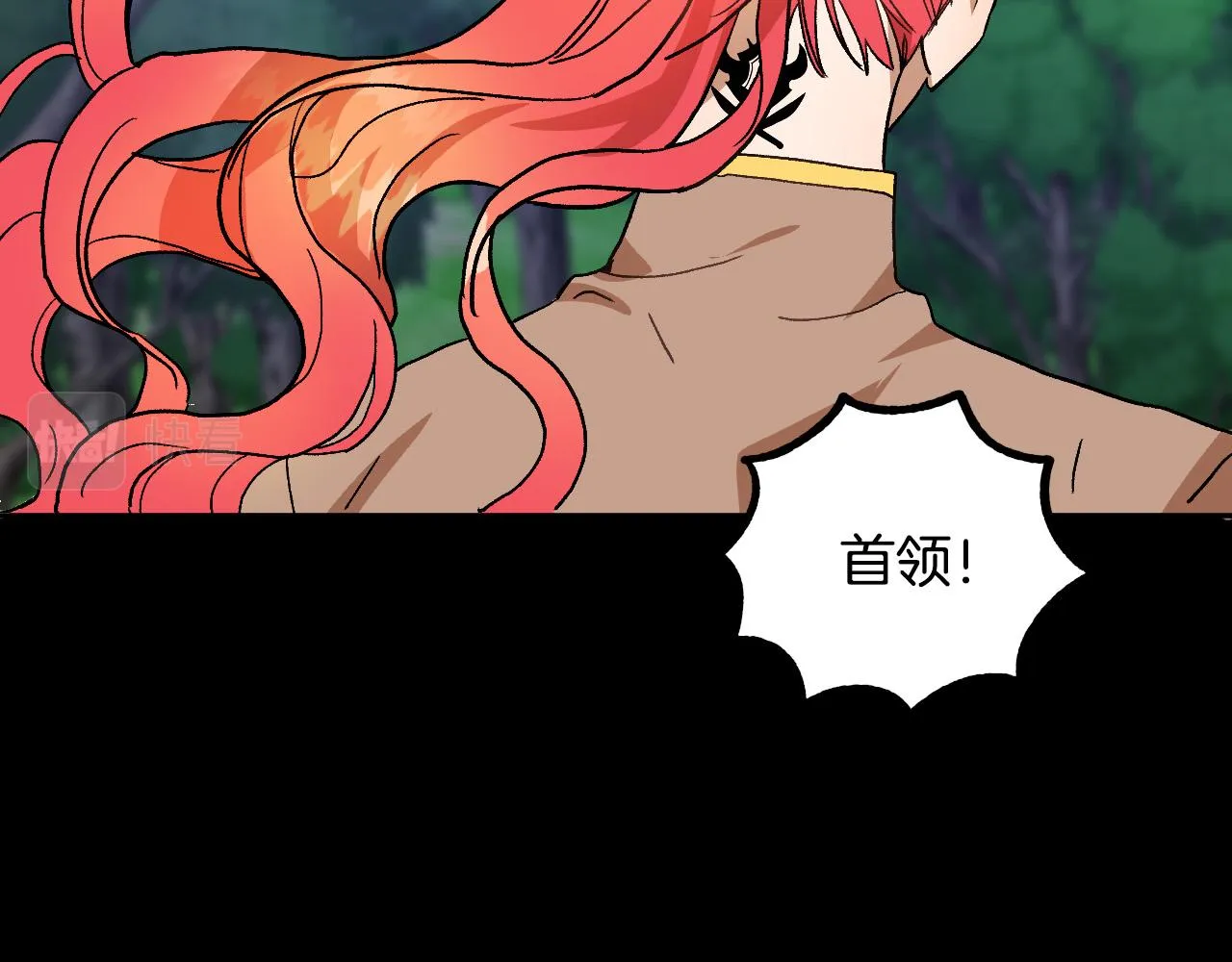 第38话 绝处逢生 第94页