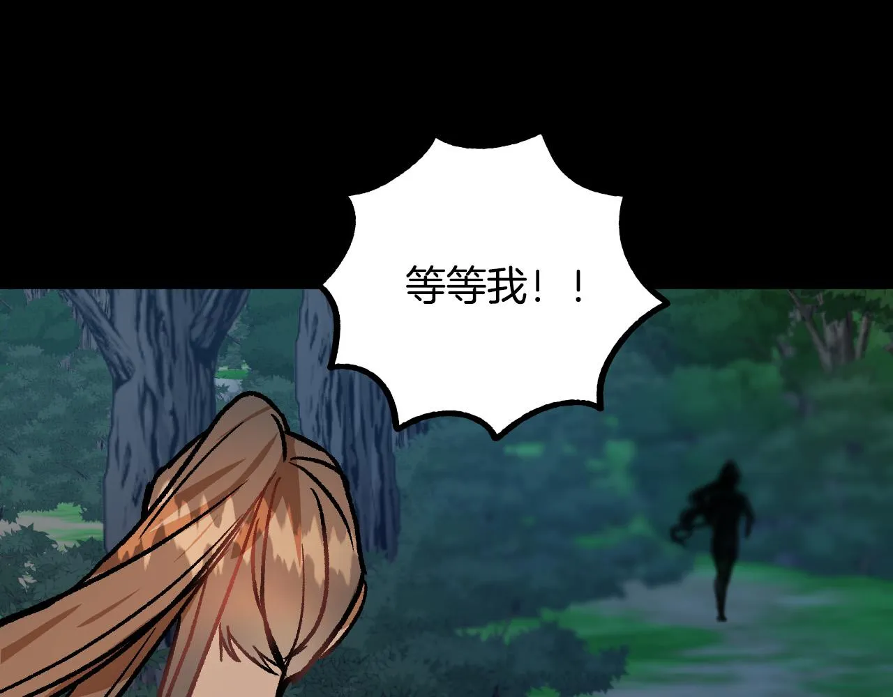 第38话 绝处逢生 第95页