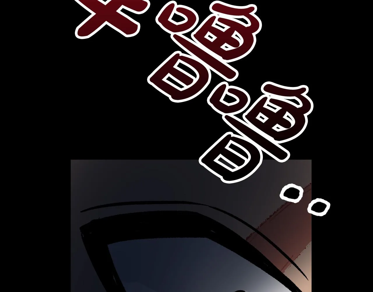 第38话 绝处逢生 第99页