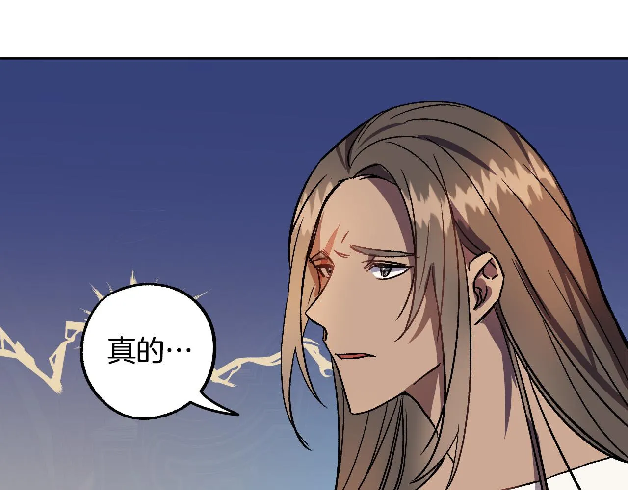 第38话 绝处逢生 第110页