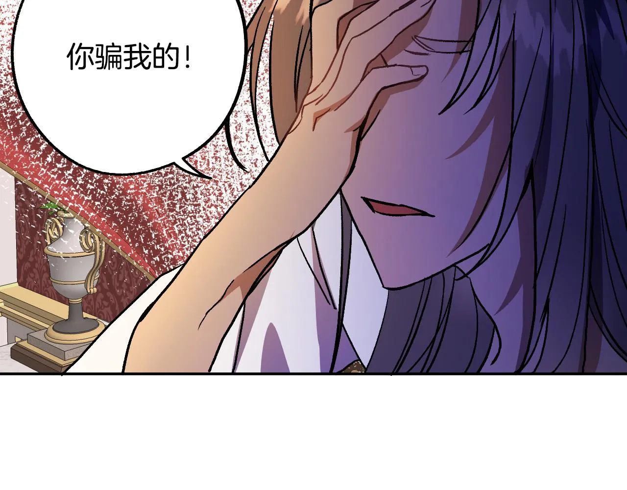 第38话 绝处逢生 第118页