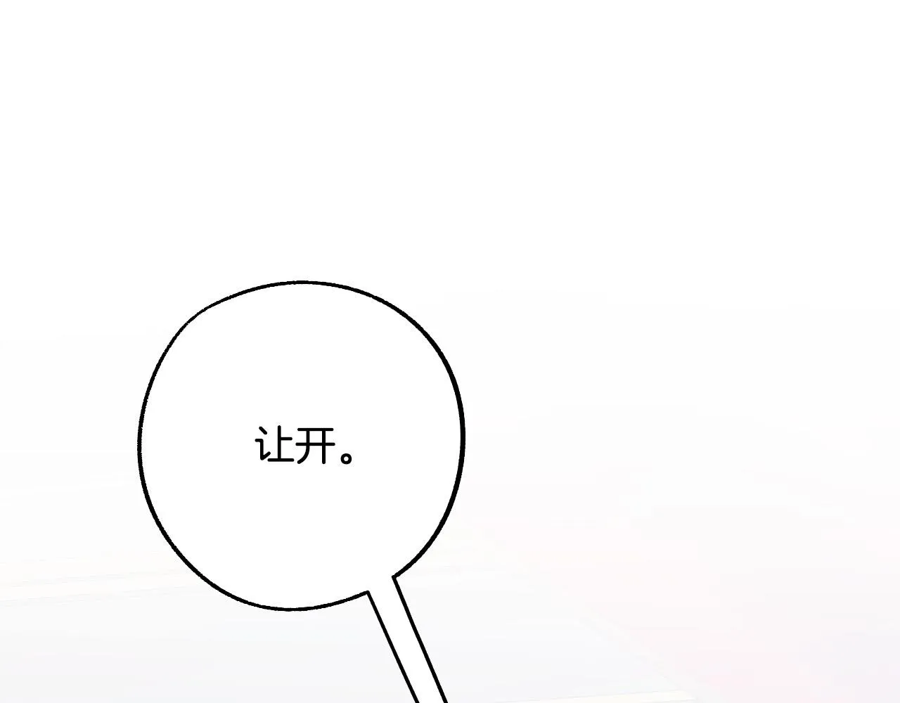 第38话 绝处逢生 第119页