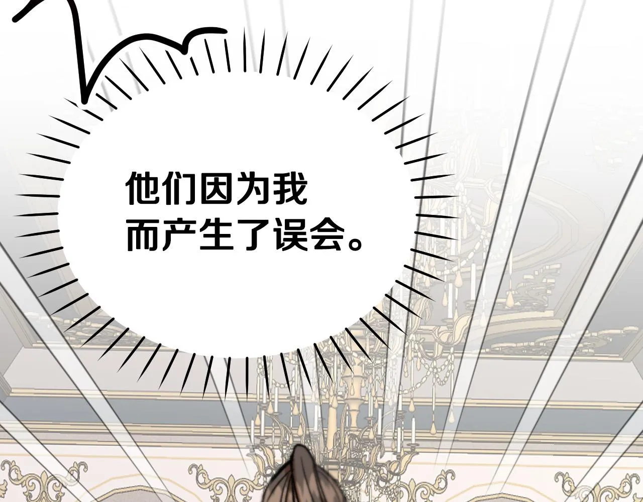 第38话 绝处逢生 第126页