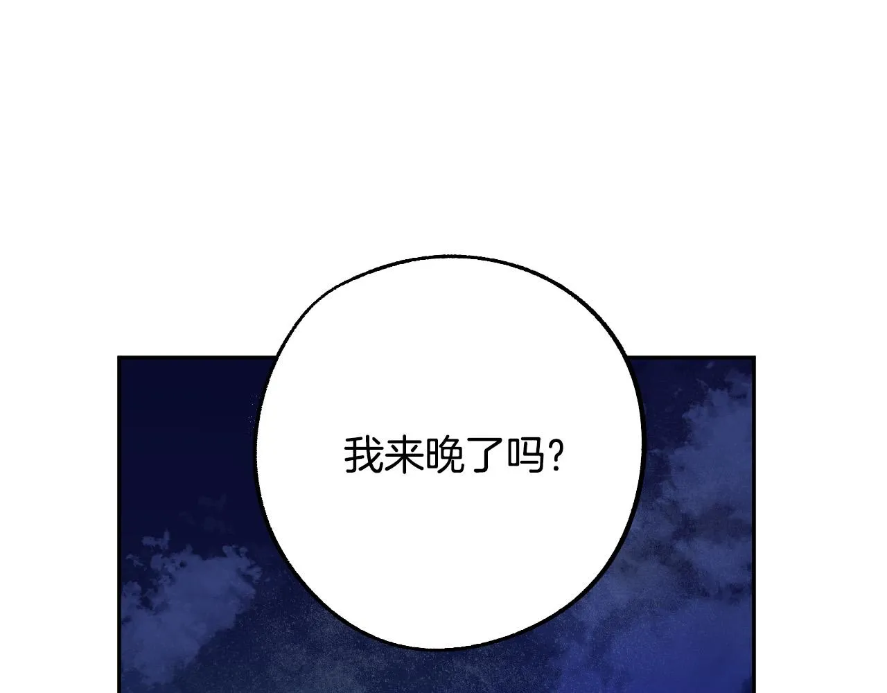 第38话 绝处逢生 第130页