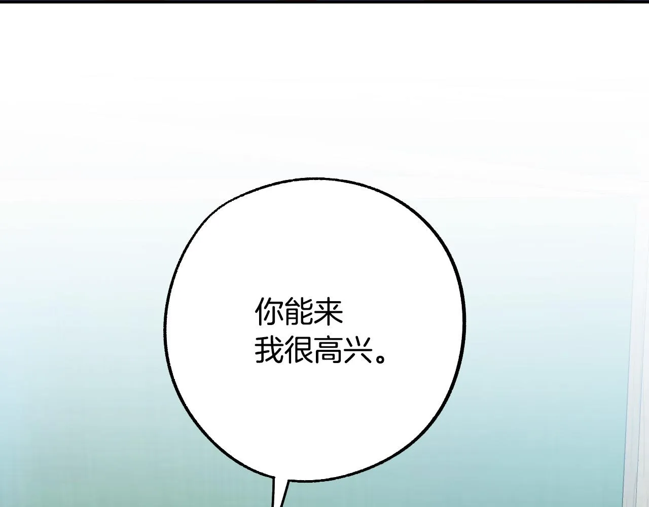 第38话 绝处逢生 第135页