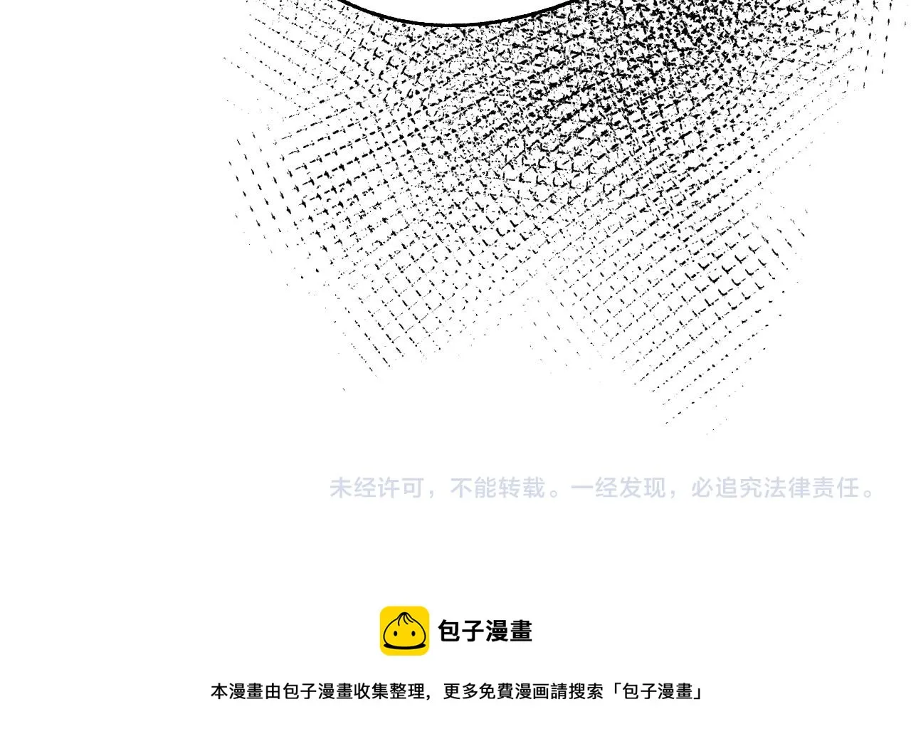 第38话 绝处逢生 第144页