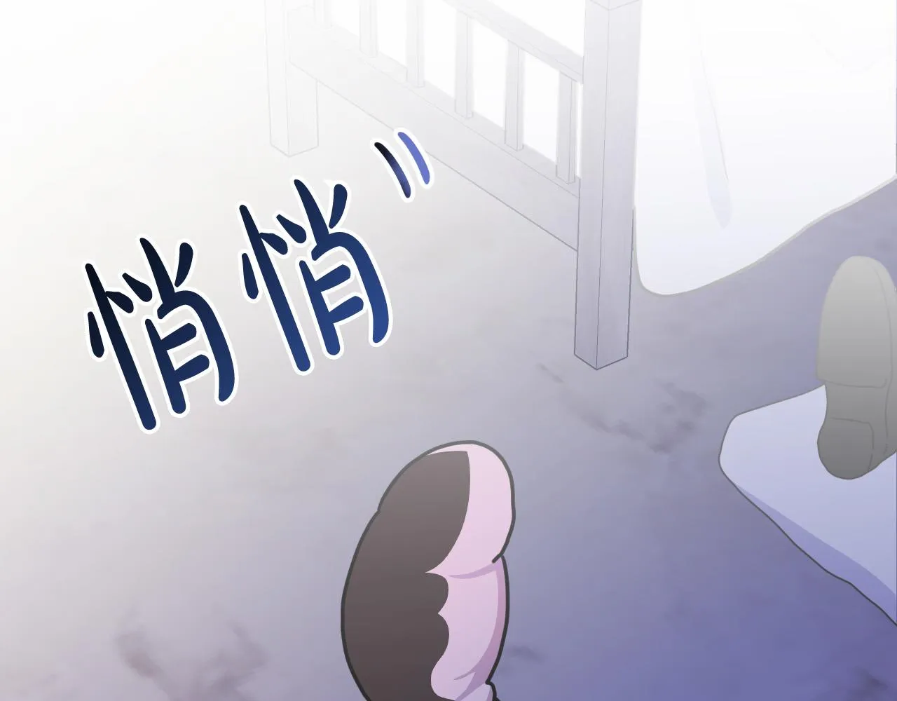 第37话 小侍女的暗恋 第5页