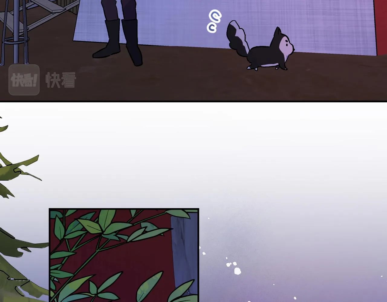 第37话 小侍女的暗恋 第9页