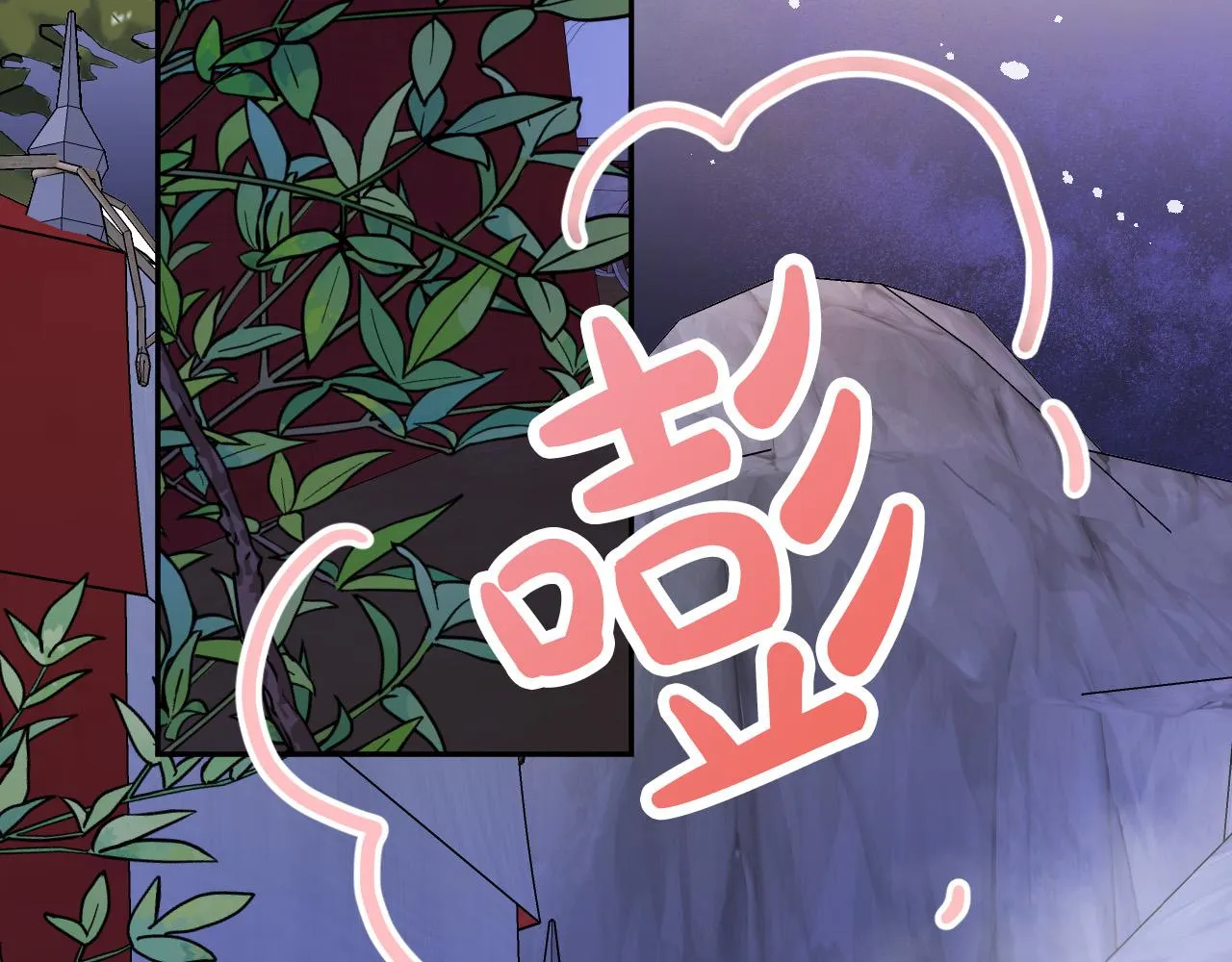 第37话 小侍女的暗恋 第10页