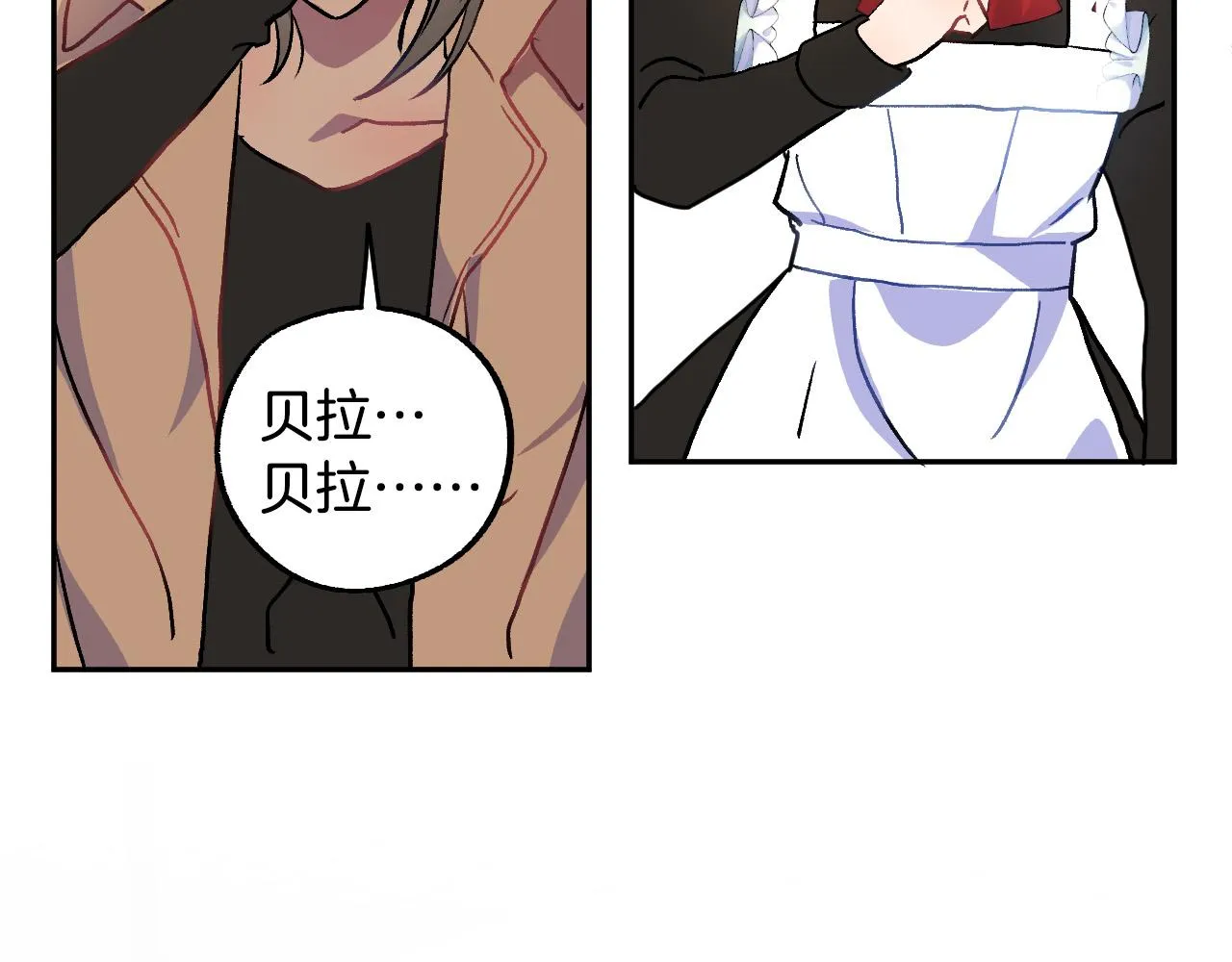 第37话 小侍女的暗恋 第35页