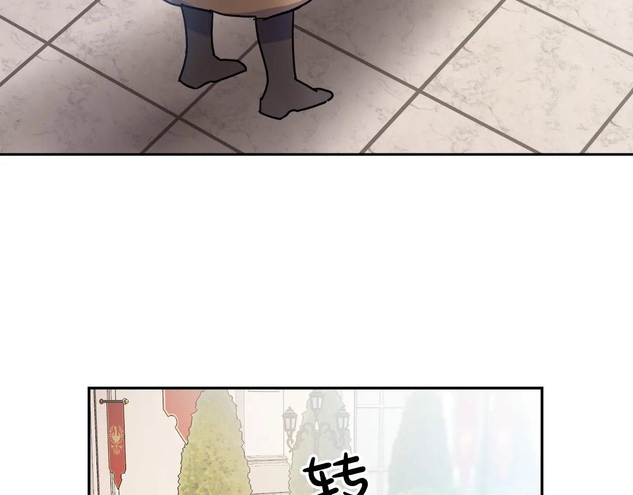 第37话 小侍女的暗恋 第38页