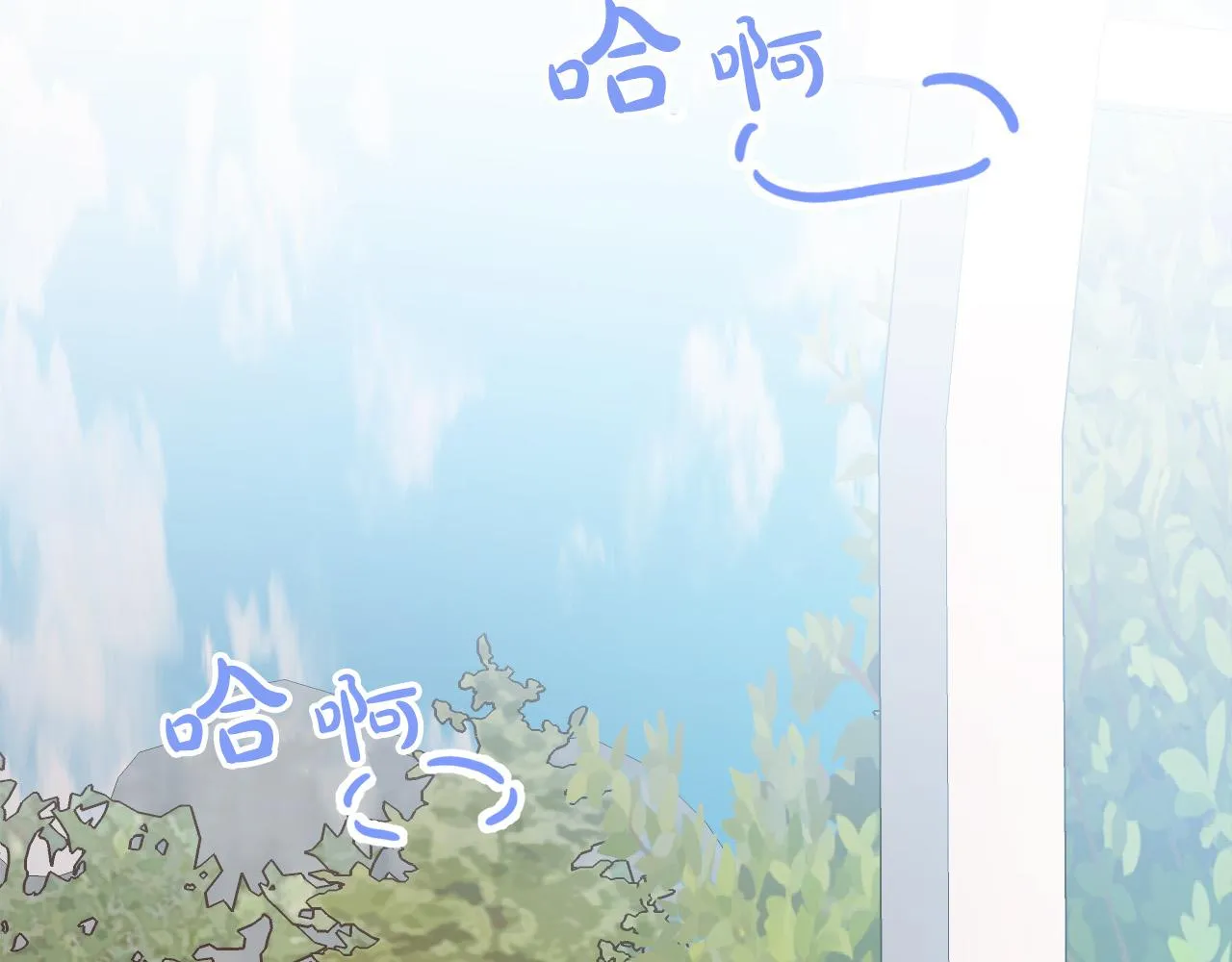 第37话 小侍女的暗恋 第42页