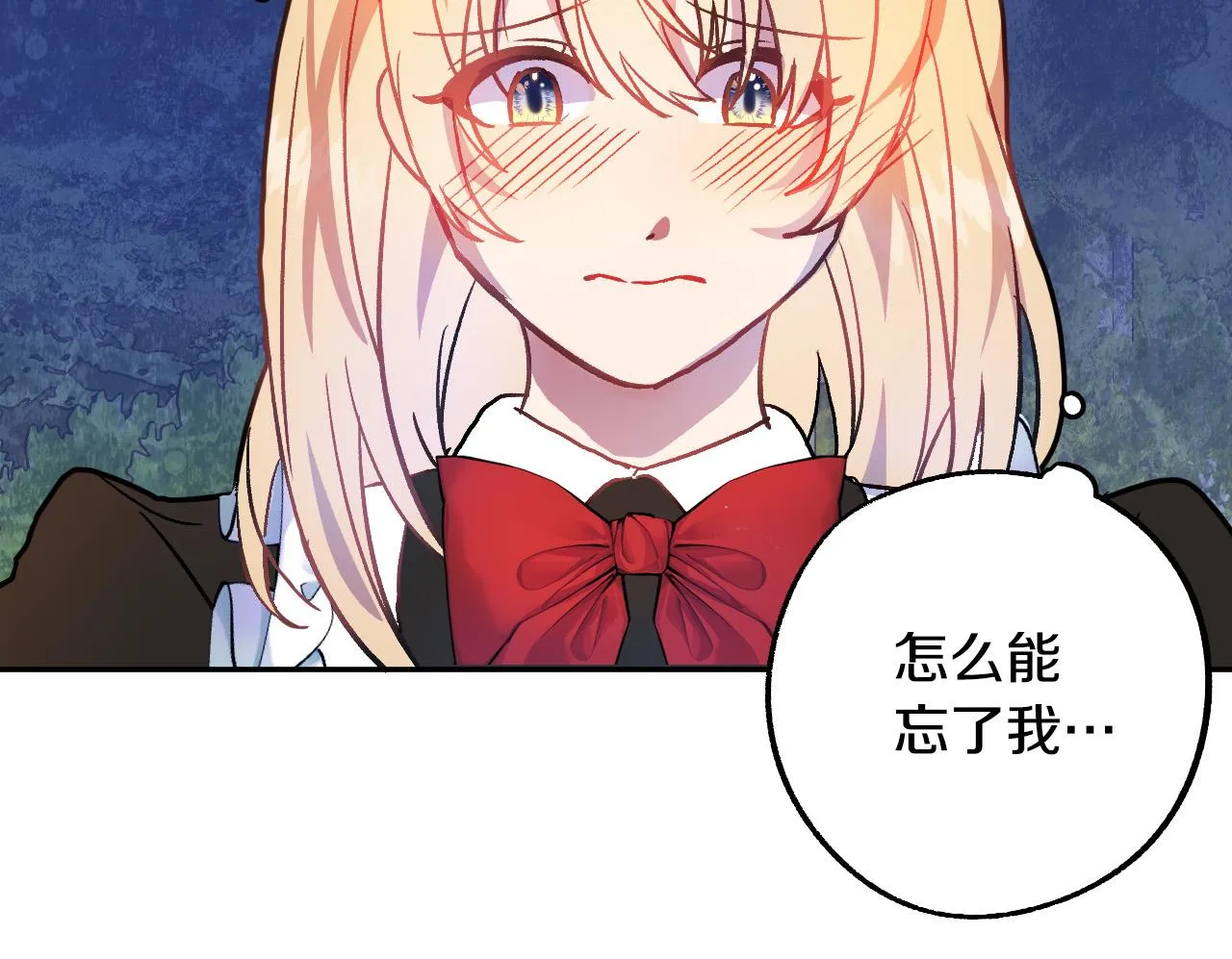 第37话 小侍女的暗恋 第48页