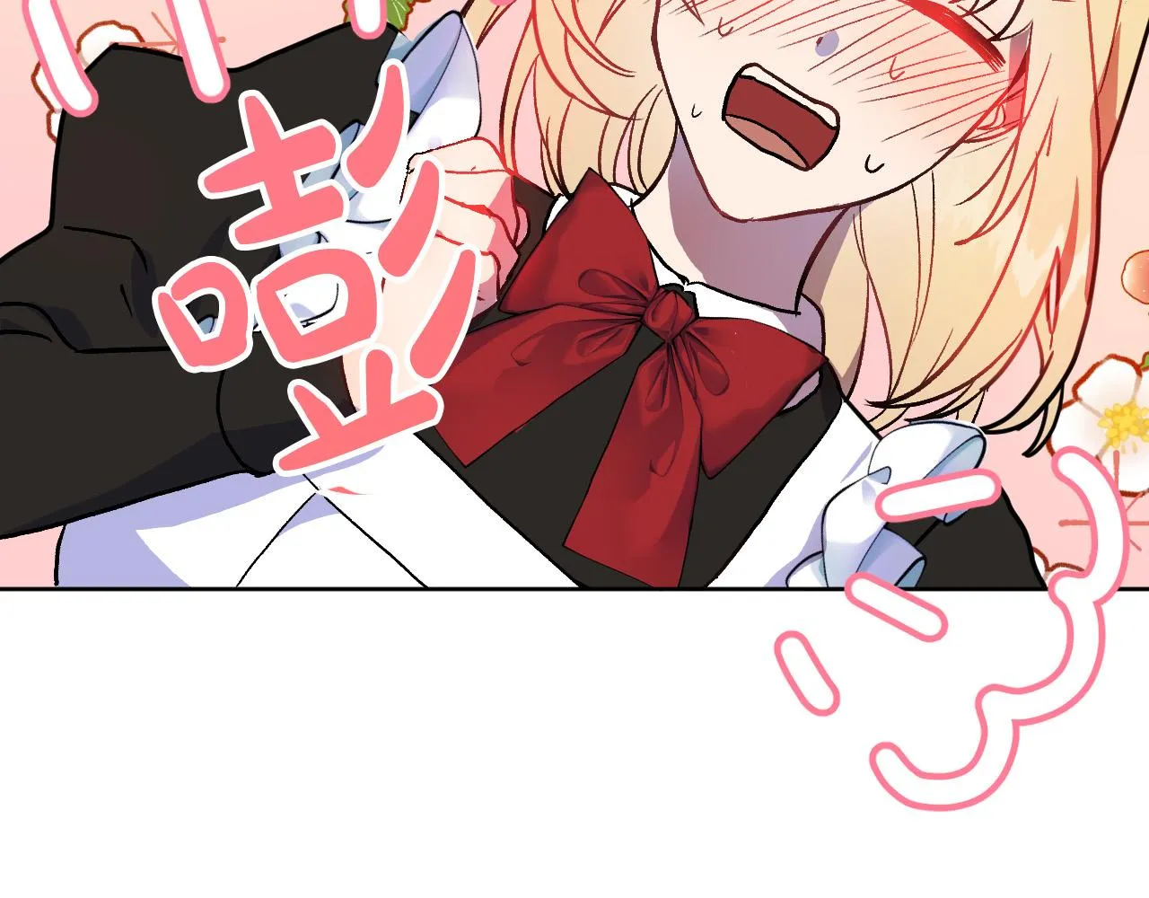 第37话 小侍女的暗恋 第64页