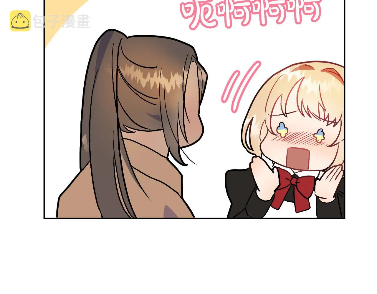 第37话 小侍女的暗恋 第81页
