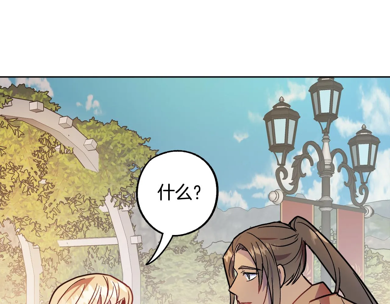第37话 小侍女的暗恋 第85页