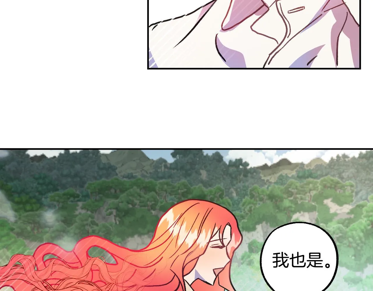 第37话 小侍女的暗恋 第102页