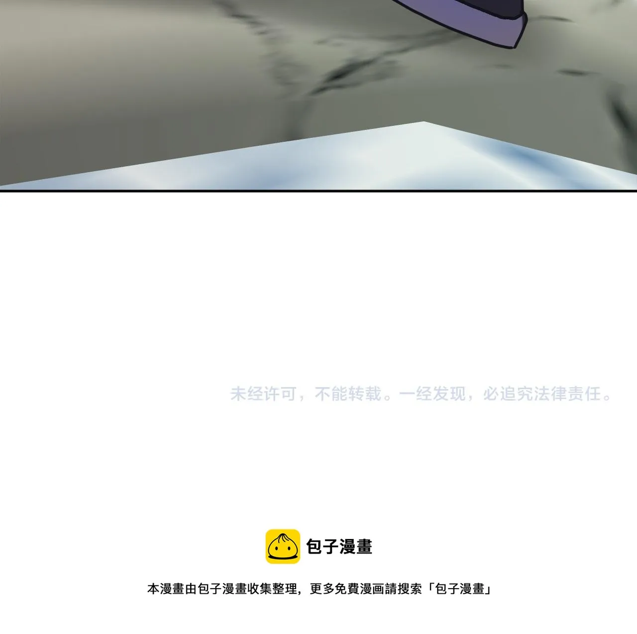 第37话 小侍女的暗恋 第106页