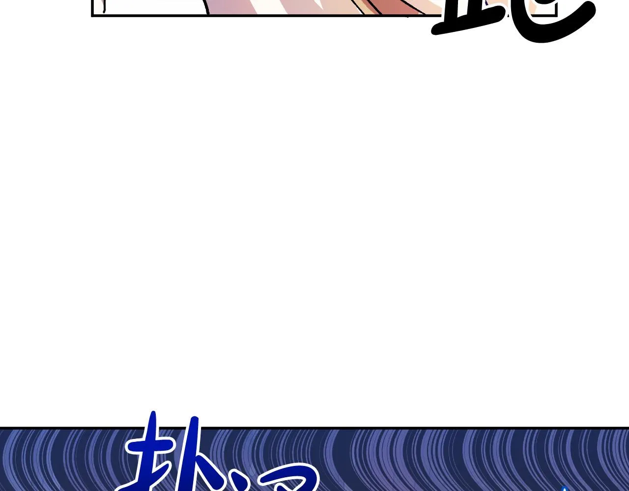 第36话 感情升温！ 第13页