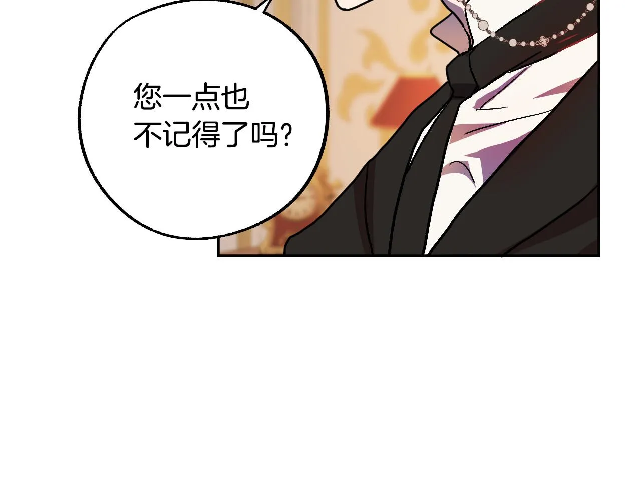 第36话 感情升温！ 第19页