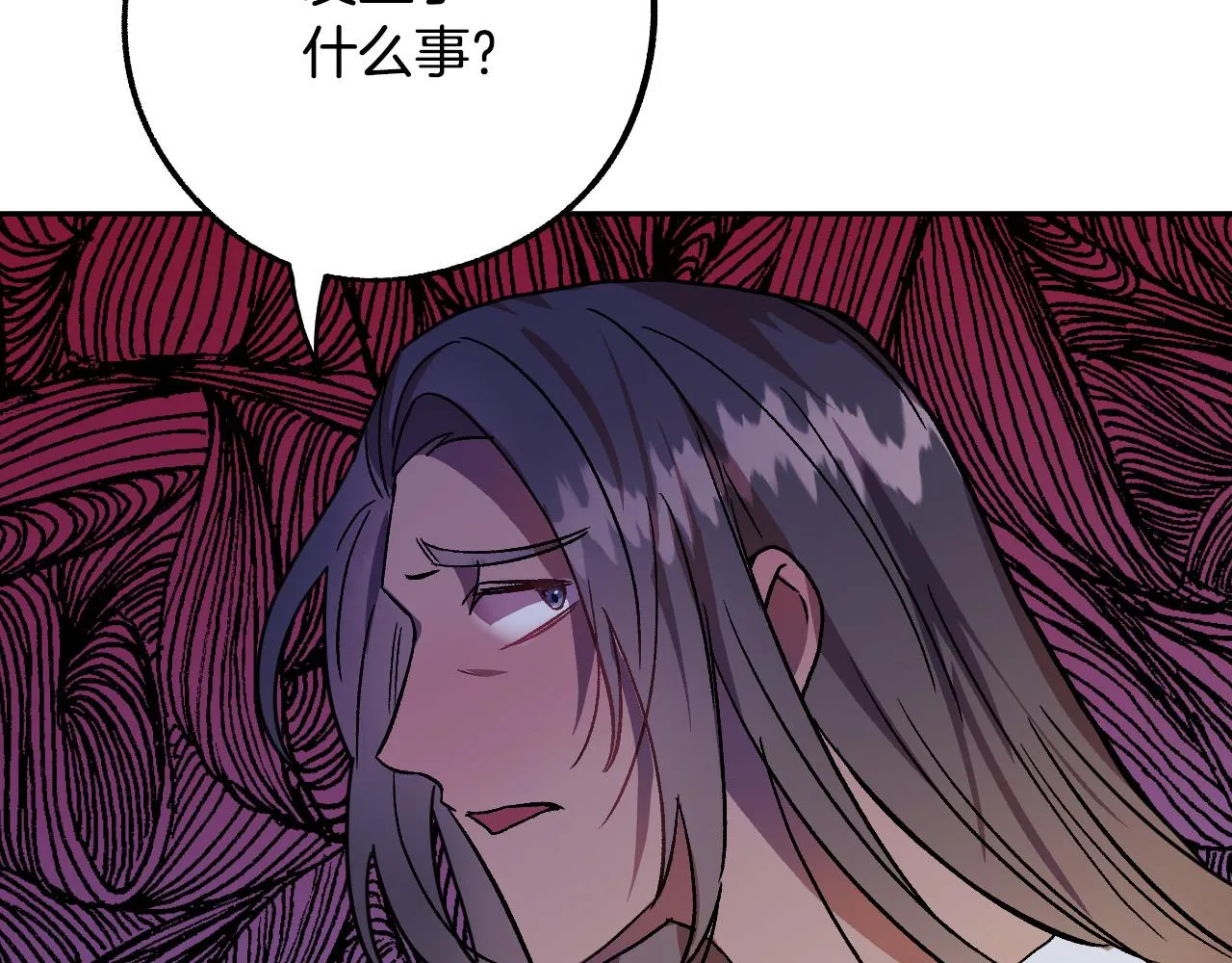 第36话 感情升温！ 第21页