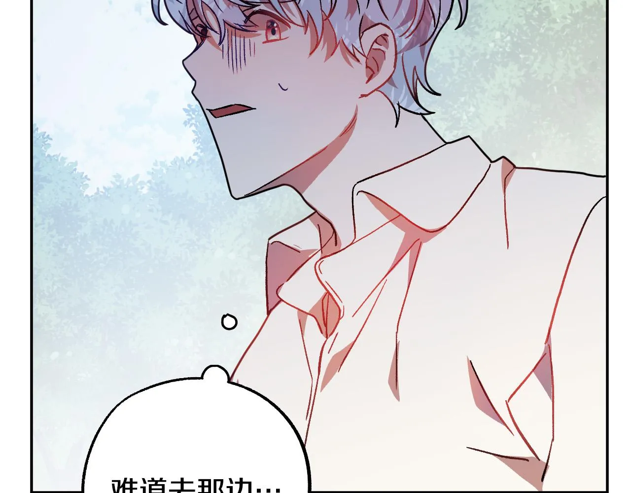 第36话 感情升温！ 第30页