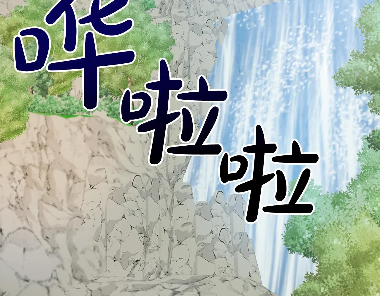第36话 感情升温！ 第32页