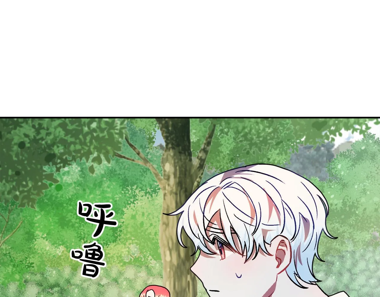第36话 感情升温！ 第34页
