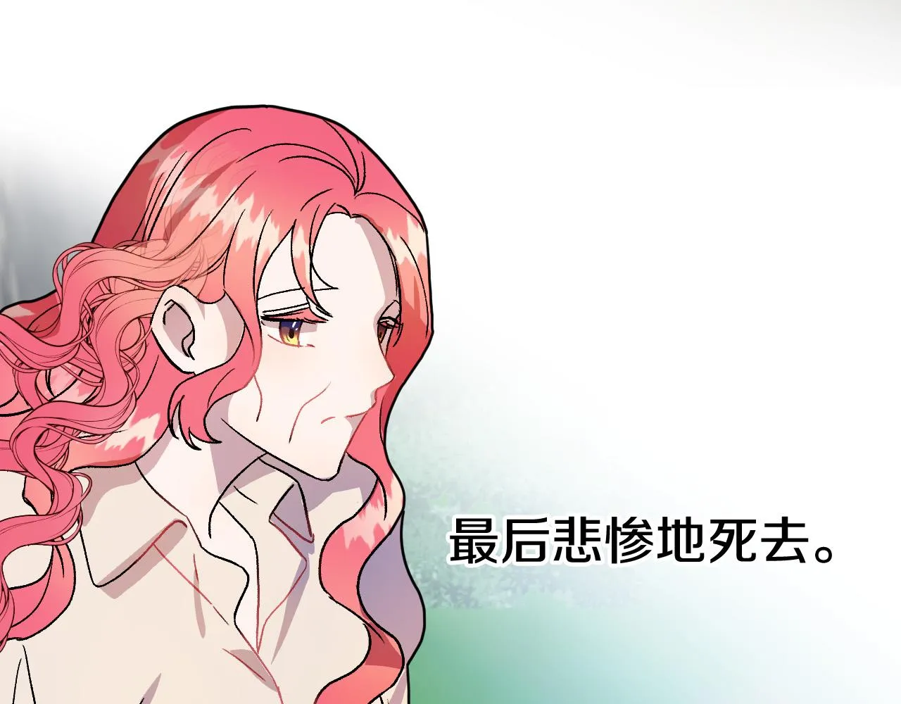 第36话 感情升温！ 第38页
