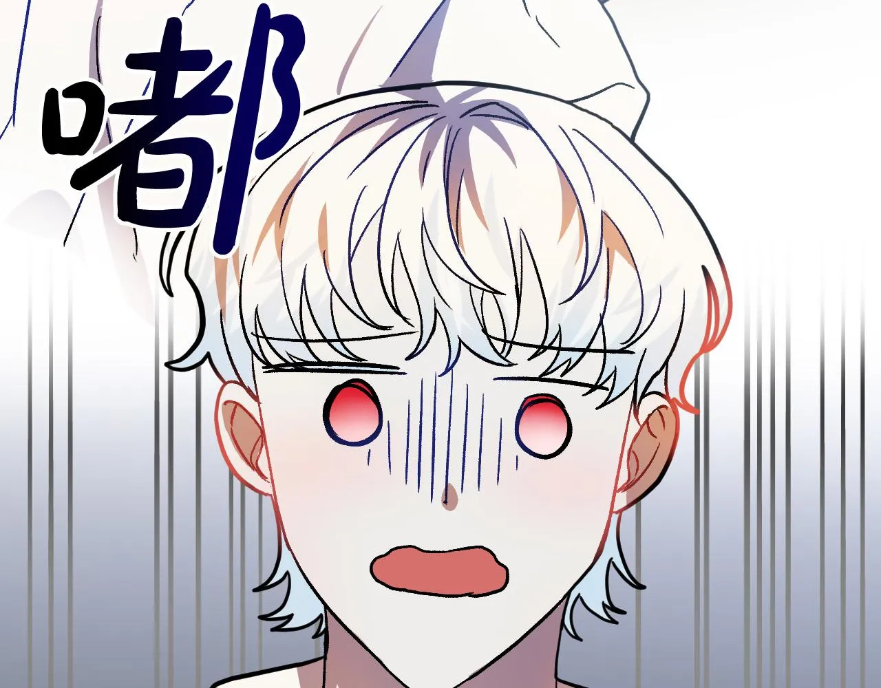 第36话 感情升温！ 第40页