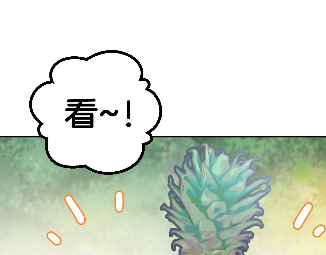 第36话 感情升温！ 第53页