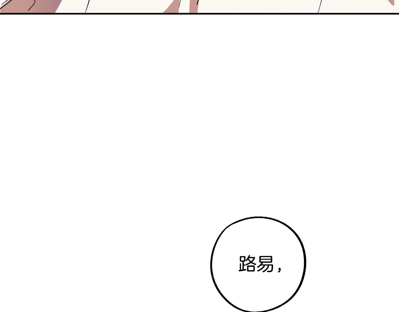 第36话 感情升温！ 第61页