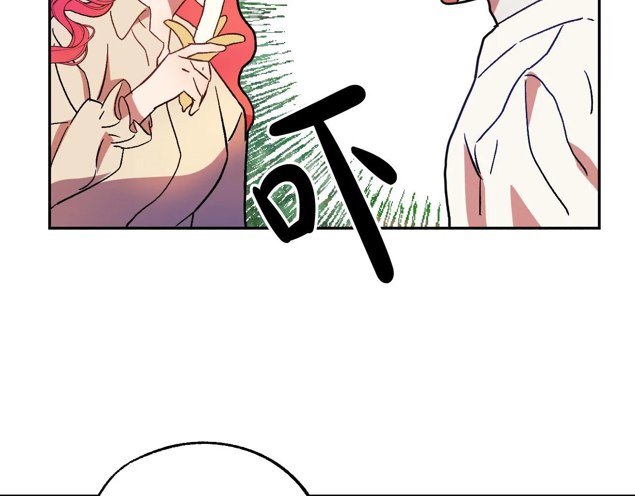 第36话 感情升温！ 第69页