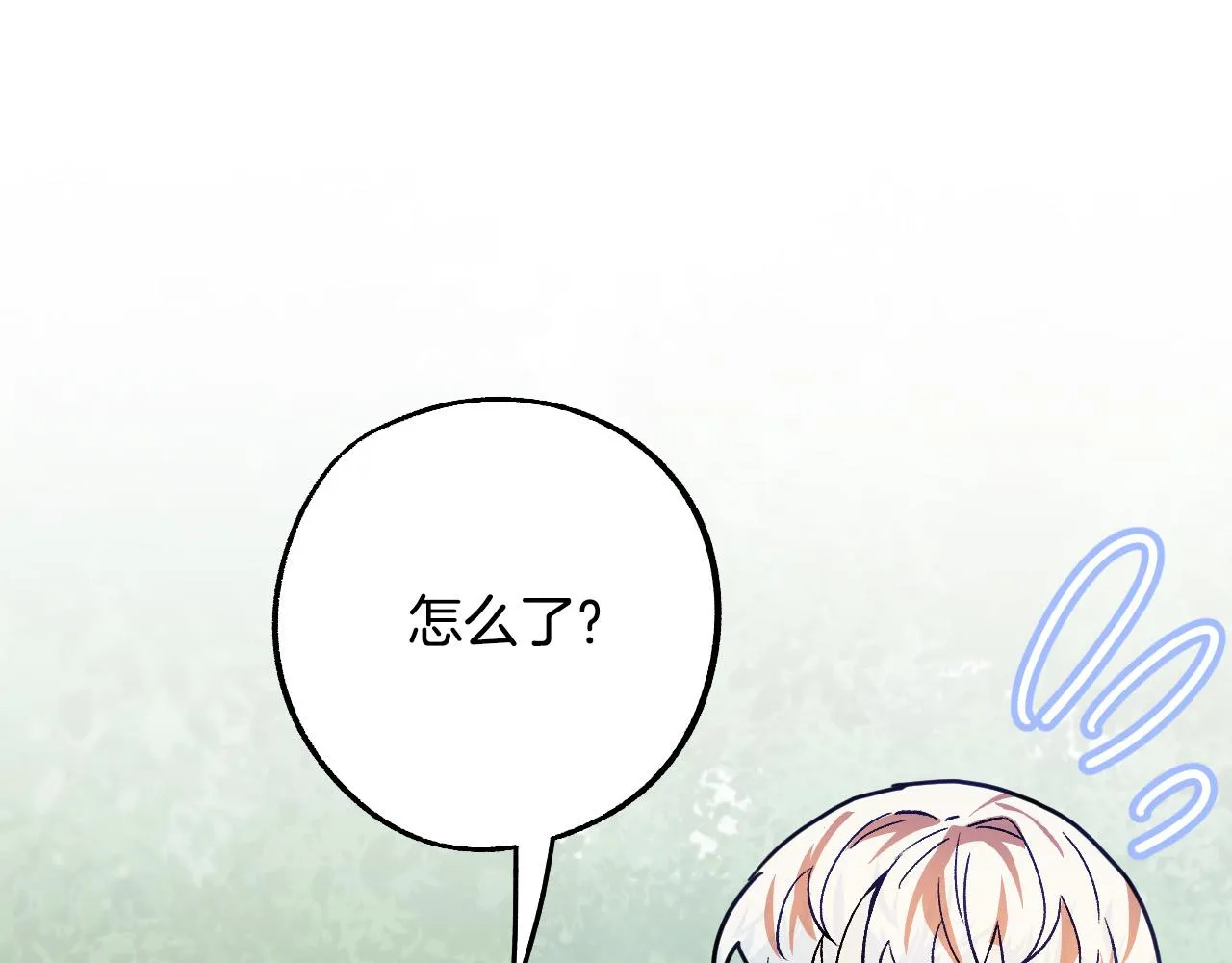 第36话 感情升温！ 第73页