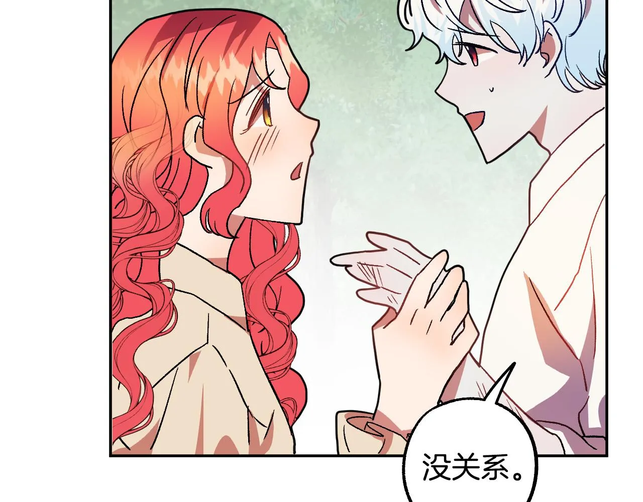 第36话 感情升温！ 第79页