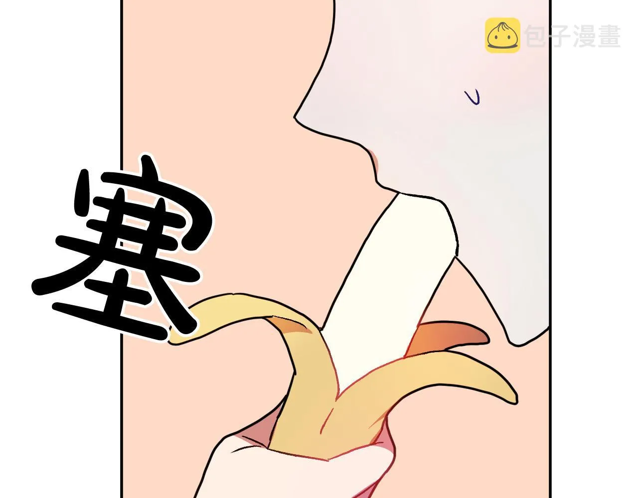 第36话 感情升温！ 第90页