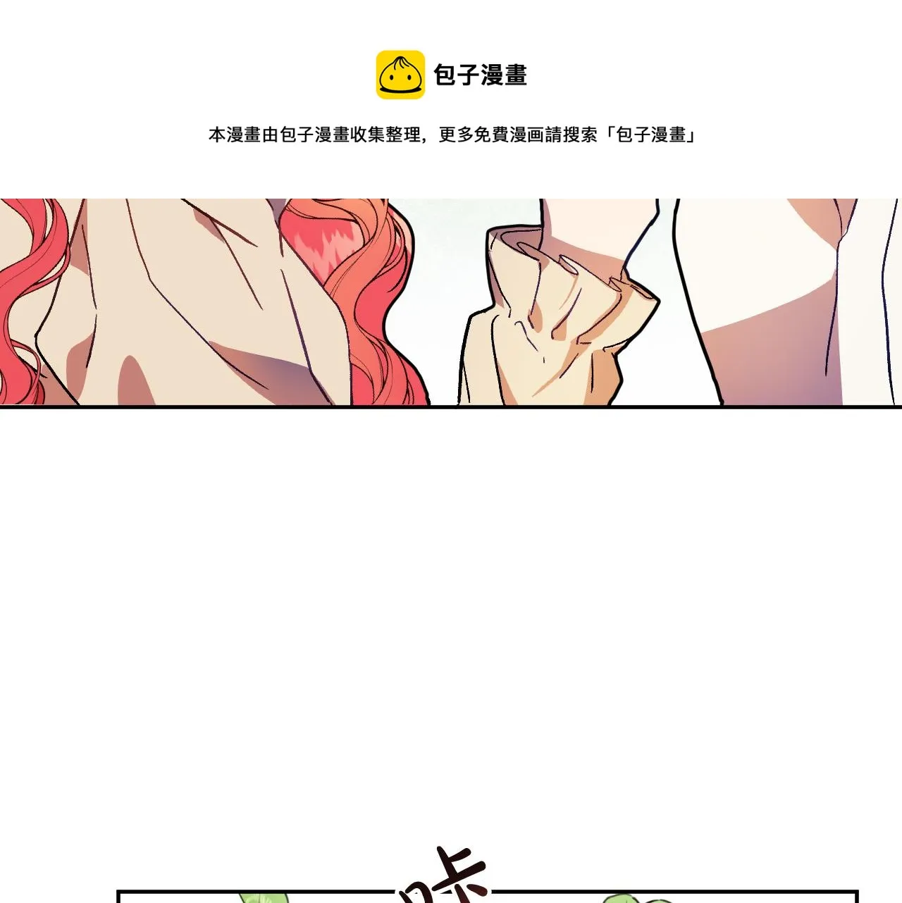 第36话 感情升温！ 第93页