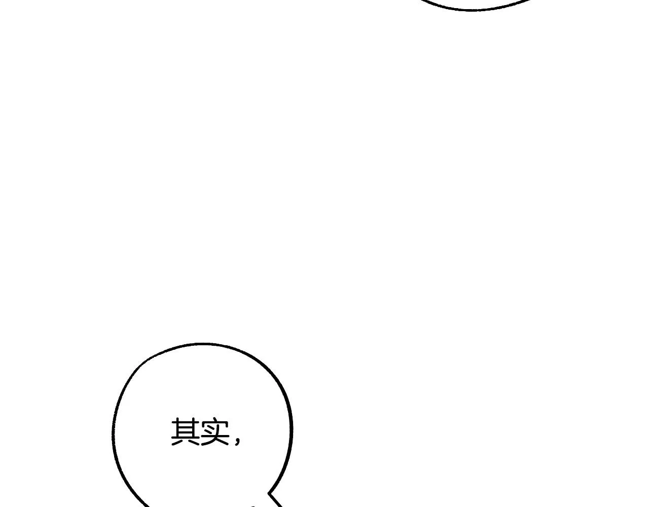 第36话 感情升温！ 第101页