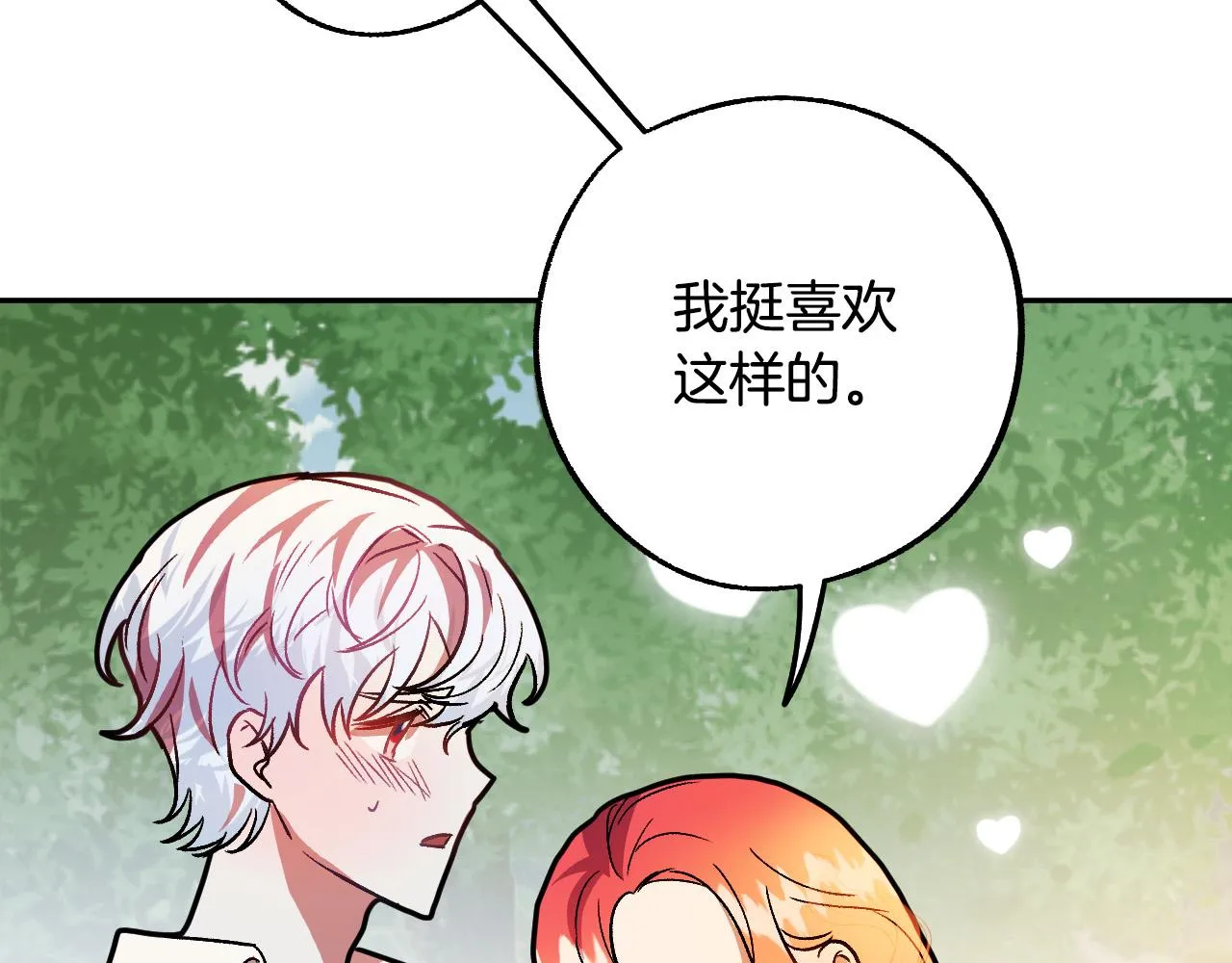 第36话 感情升温！ 第102页