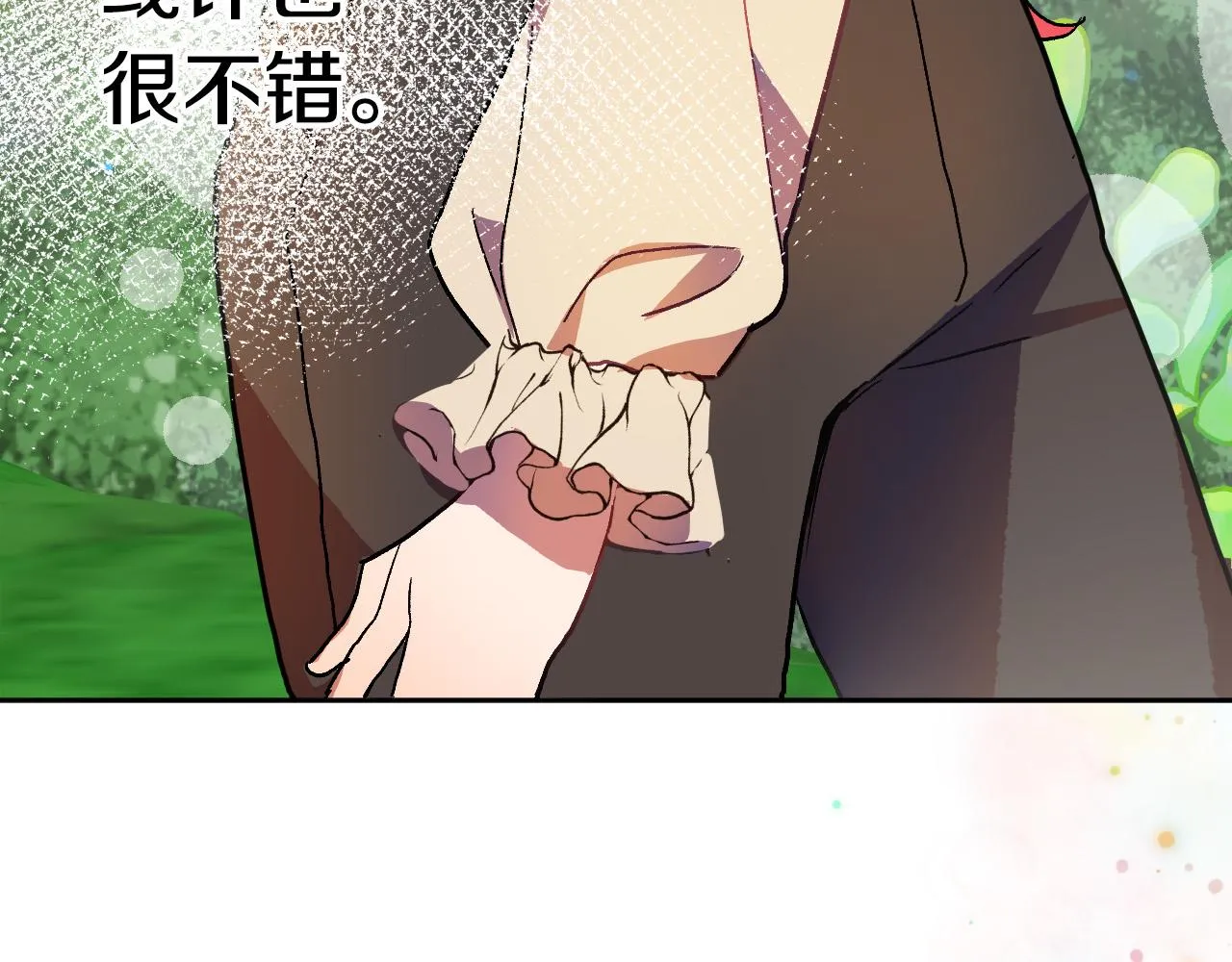 第36话 感情升温！ 第109页