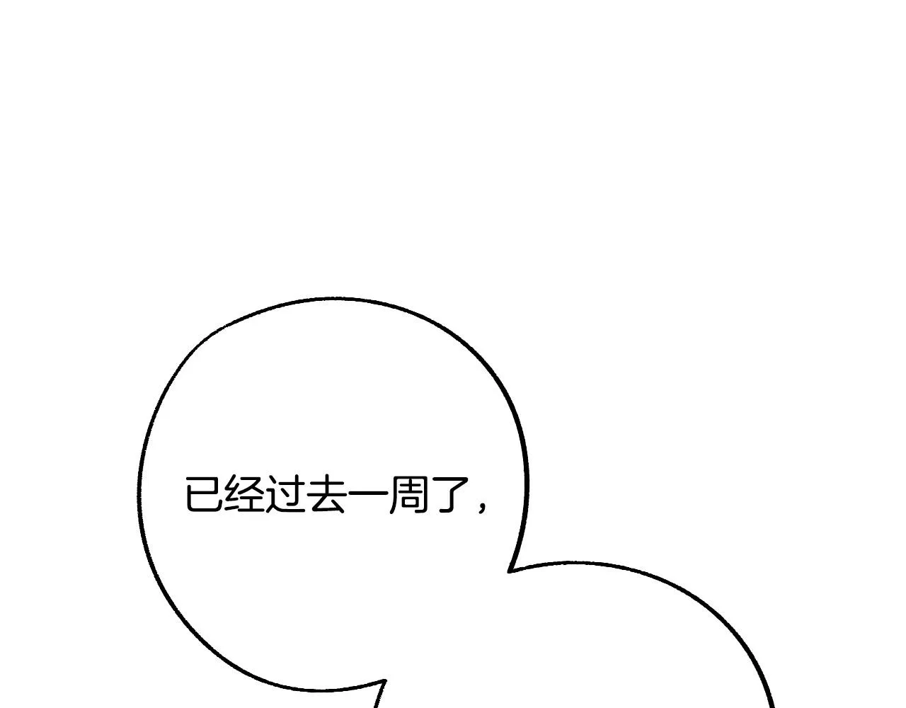 第36话 感情升温！ 第113页