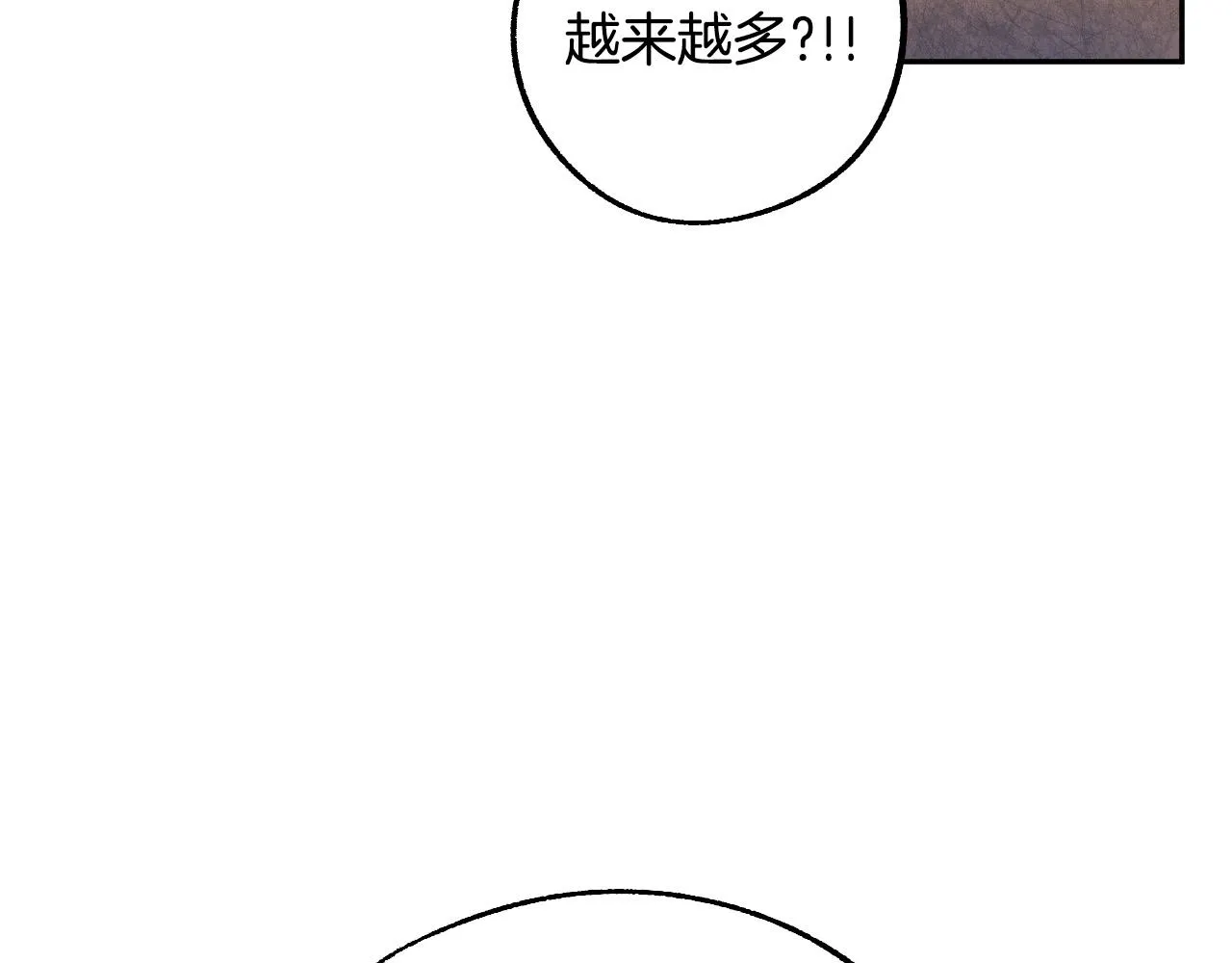 第35话 与吸血鬼联盟 第50页