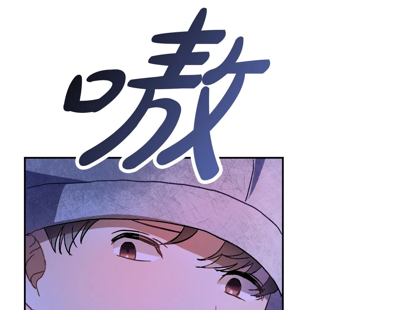 第35话 与吸血鬼联盟 第89页