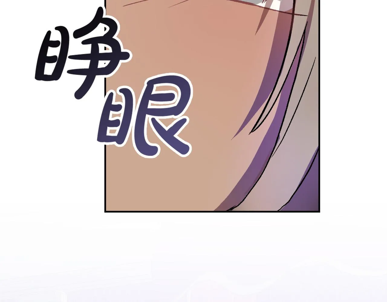 第35话 与吸血鬼联盟 第108页