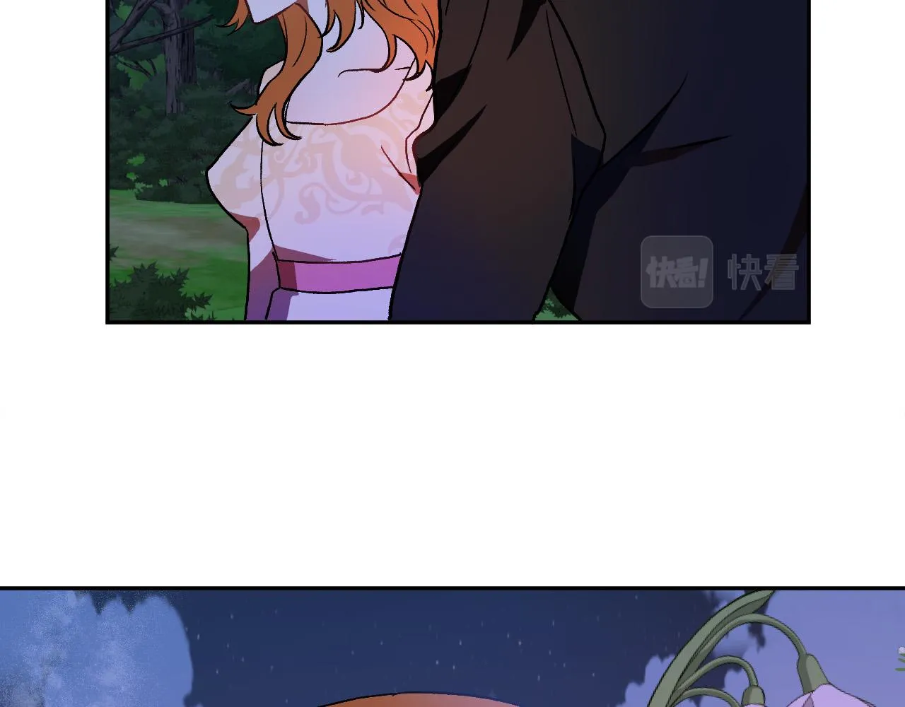 第34话 爱情考验 第9页