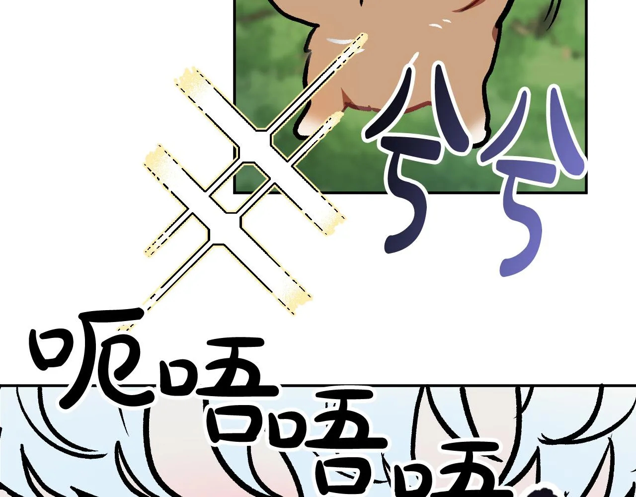 第34话 爱情考验 第68页