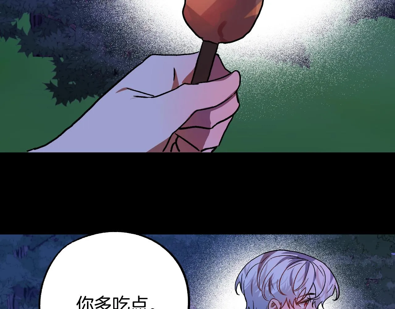 第34话 爱情考验 第87页